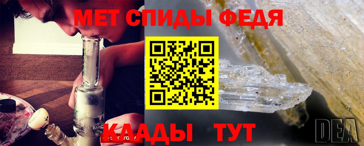 АМФ Розовый  Вход с VPN  АМФЕТАМИН  Amphetamine  Красноярск 