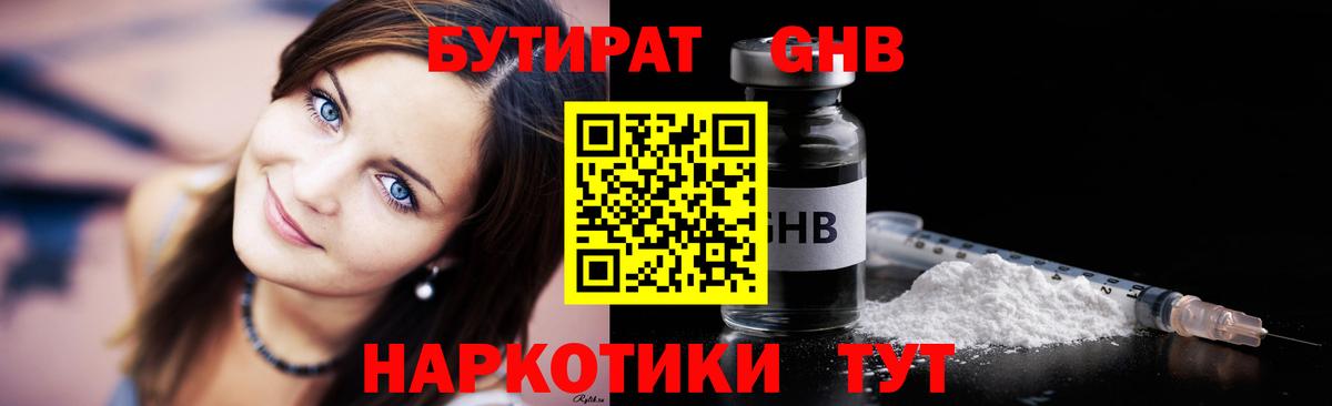 Меф МЯУ МЯУ   Красноярск  Вход с VPN  Гашиш  Бошки Шишки  Cocaine 
