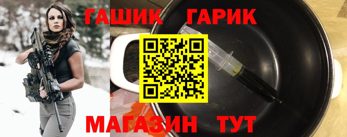 Красноярск  Гашиш  Вход с VPN  ГАШИШ Premium  ГАШИШ hashish 