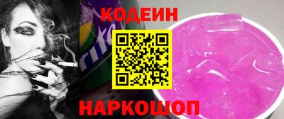 альфа пвп VHQ Кинель