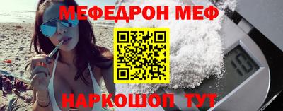 альфа пвп VHQ Кинель