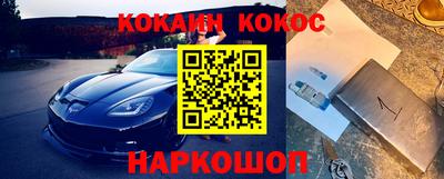эйфоретик Кингисепп