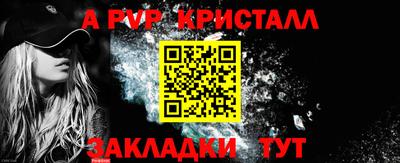 эйфоретик Кингисепп