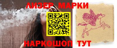эйфоретик Кингисепп