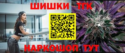 альфа пвп VHQ Кинель