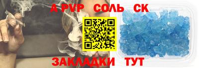 альфа пвп VHQ Кинель