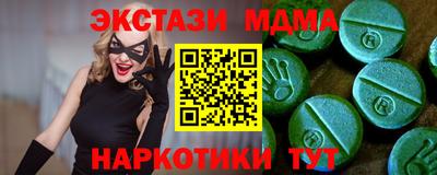 альфа пвп VHQ Кинель