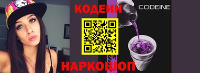 альфа пвп VHQ Кинель