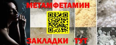 альфа пвп VHQ Кинель
