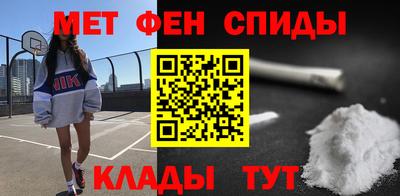 альфа пвп VHQ Кинель