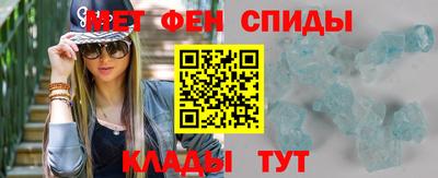 эйфоретик Кингисепп