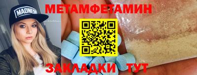 эйфоретик Кингисепп