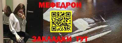 альфа пвп VHQ Кинель