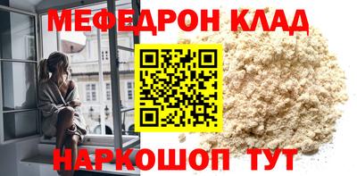 альфа пвп VHQ Кинель