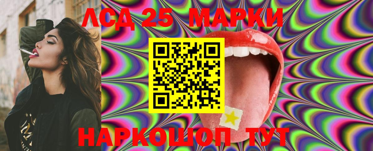Красноярск  LSD-25 экстази ecstasy  Вход с VPN  Лсд 25 экстази ecstasy 