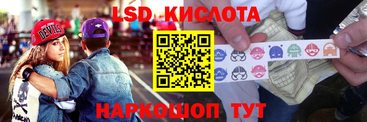 Амфетамин Красноярск