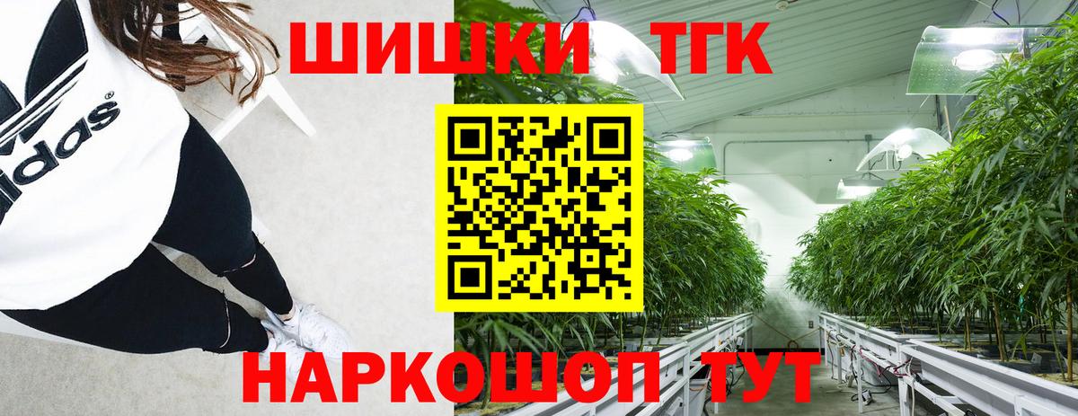 Бошки Шишки тримм  Шишки марихуана MAZAR  Марихуана SATIVA & INDICA  Вход с VPN  Каннабис планчик  Красноярск 